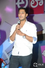 Ala Ela Movie Audio Launch